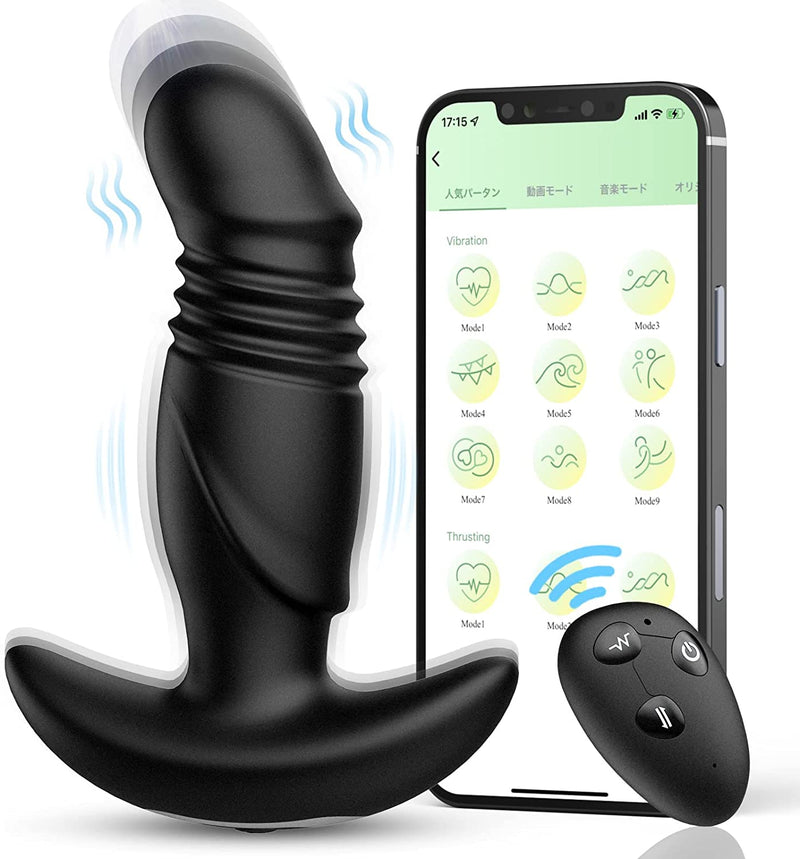 9 Vibration Modes Thrusting Anal Vibrator with Remote Control & APP - xbelo